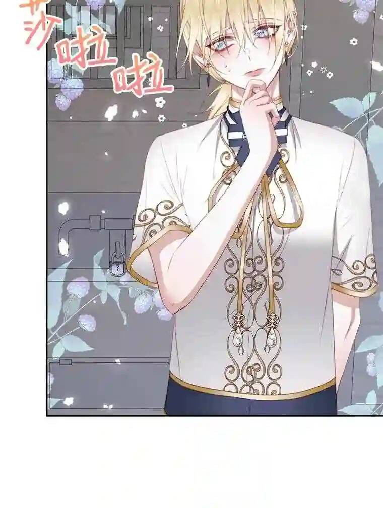 第 73 页