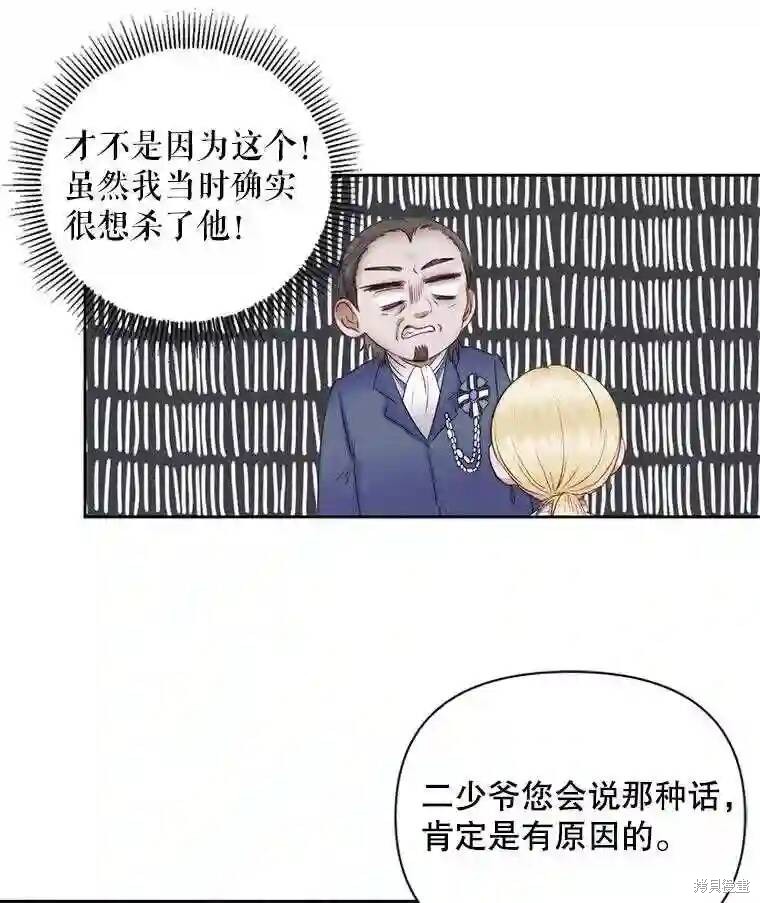 第 74 页