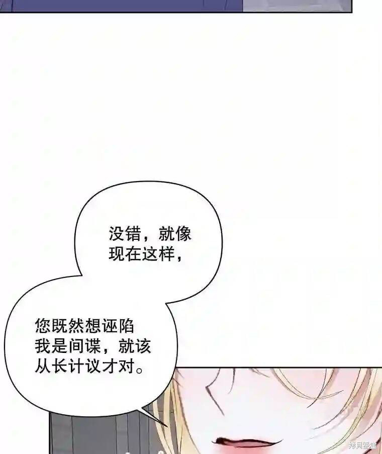 第 76 页