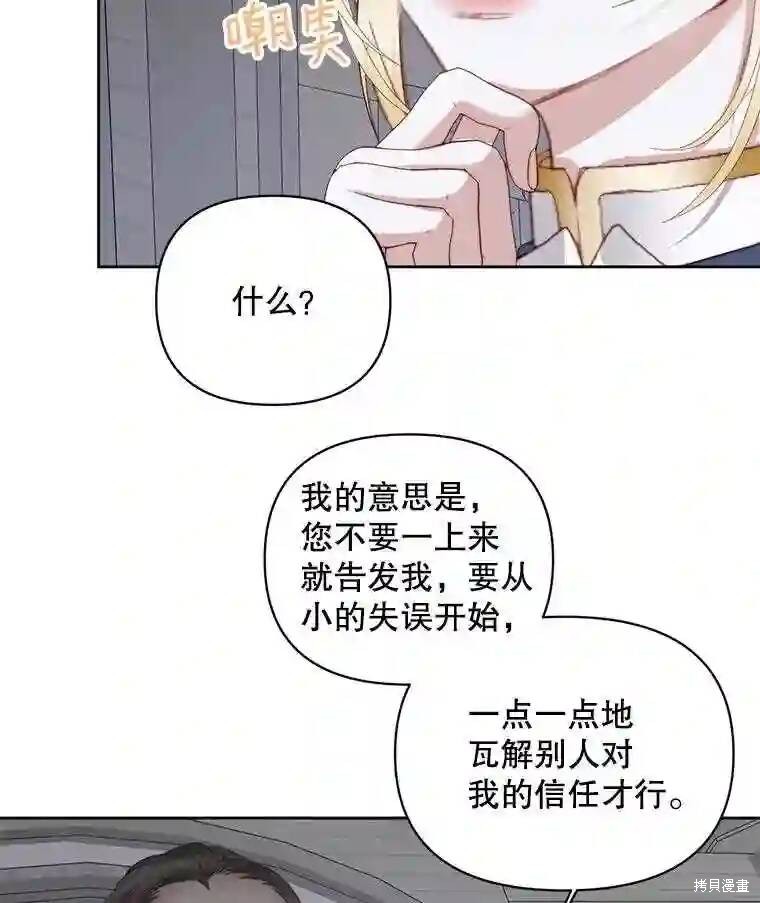 第 77 页