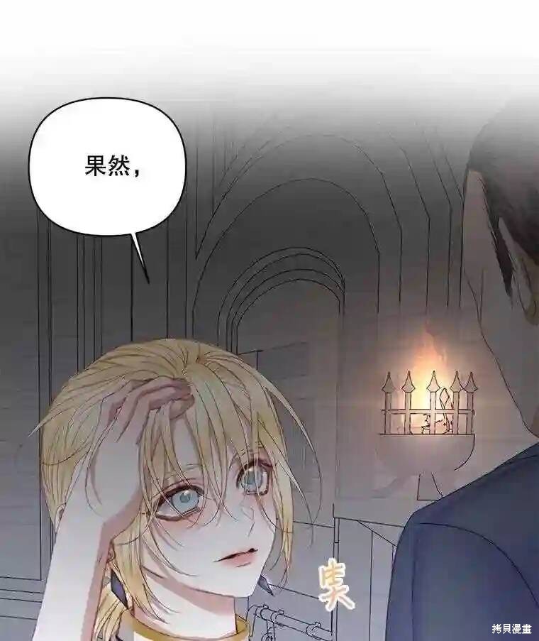 第 79 页