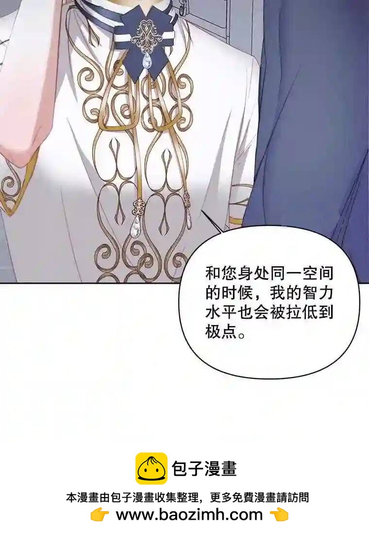 第 80 页