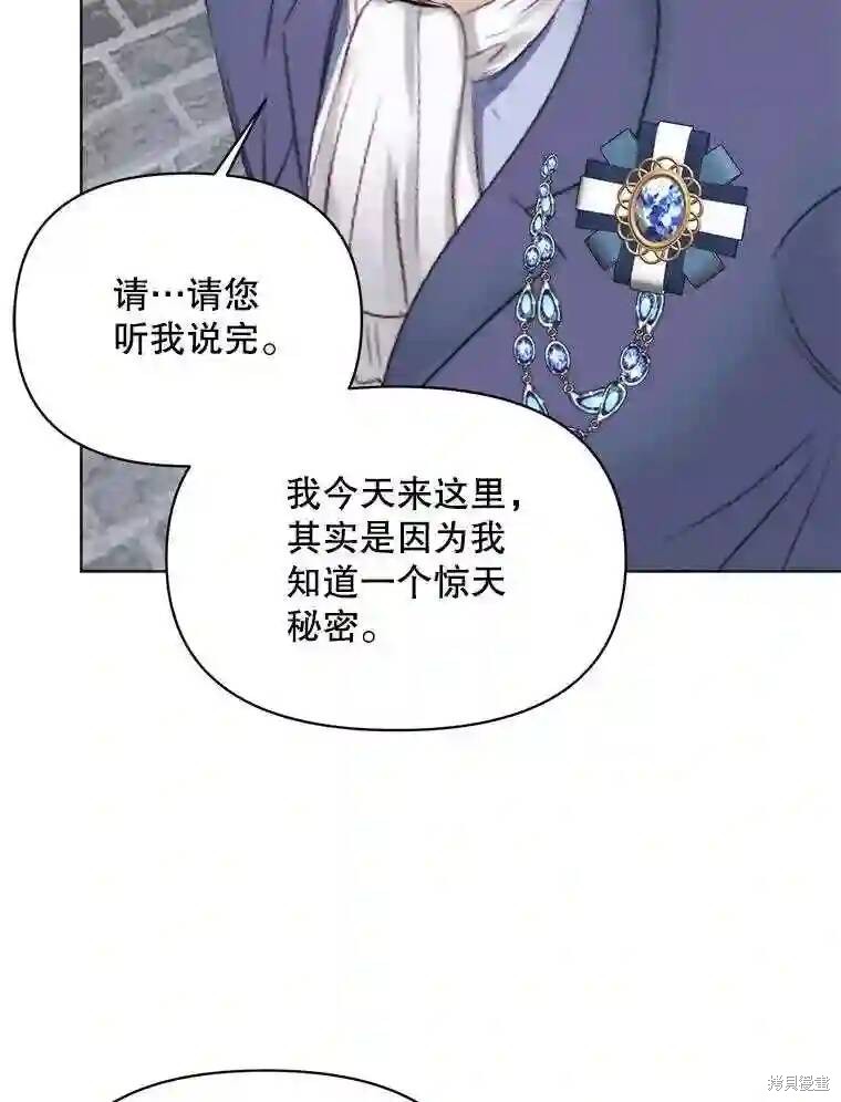 第 80 页