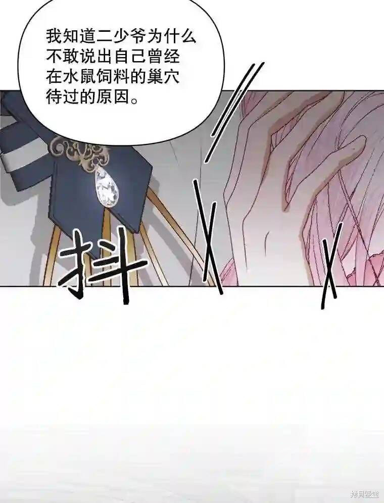 第 81 页