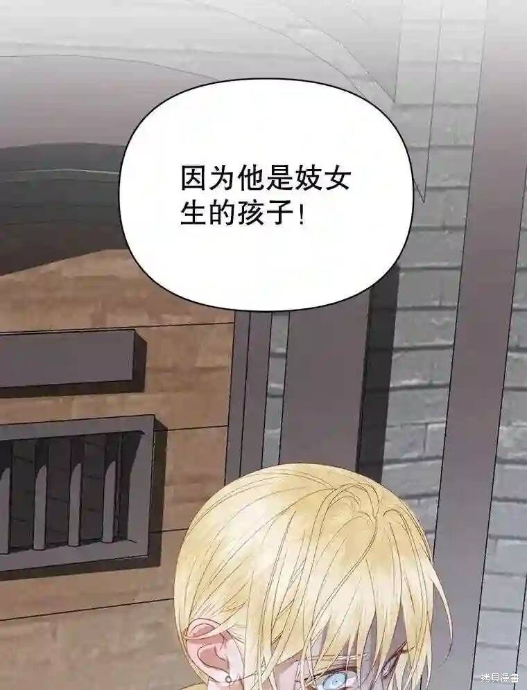 第 82 页