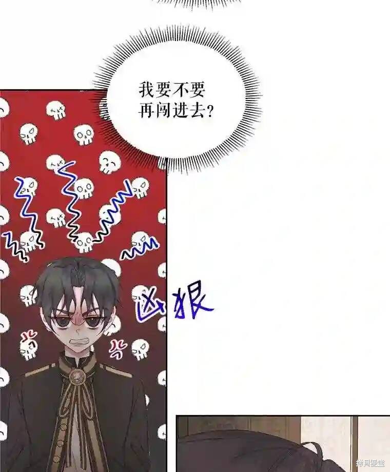 第 54 页