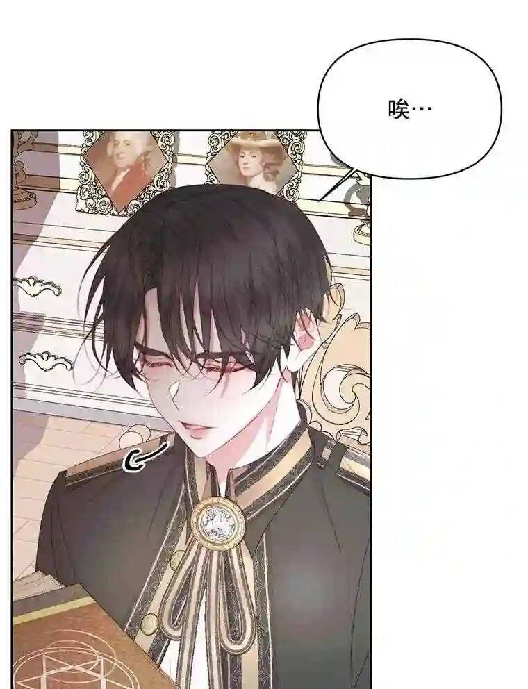 第 70 页