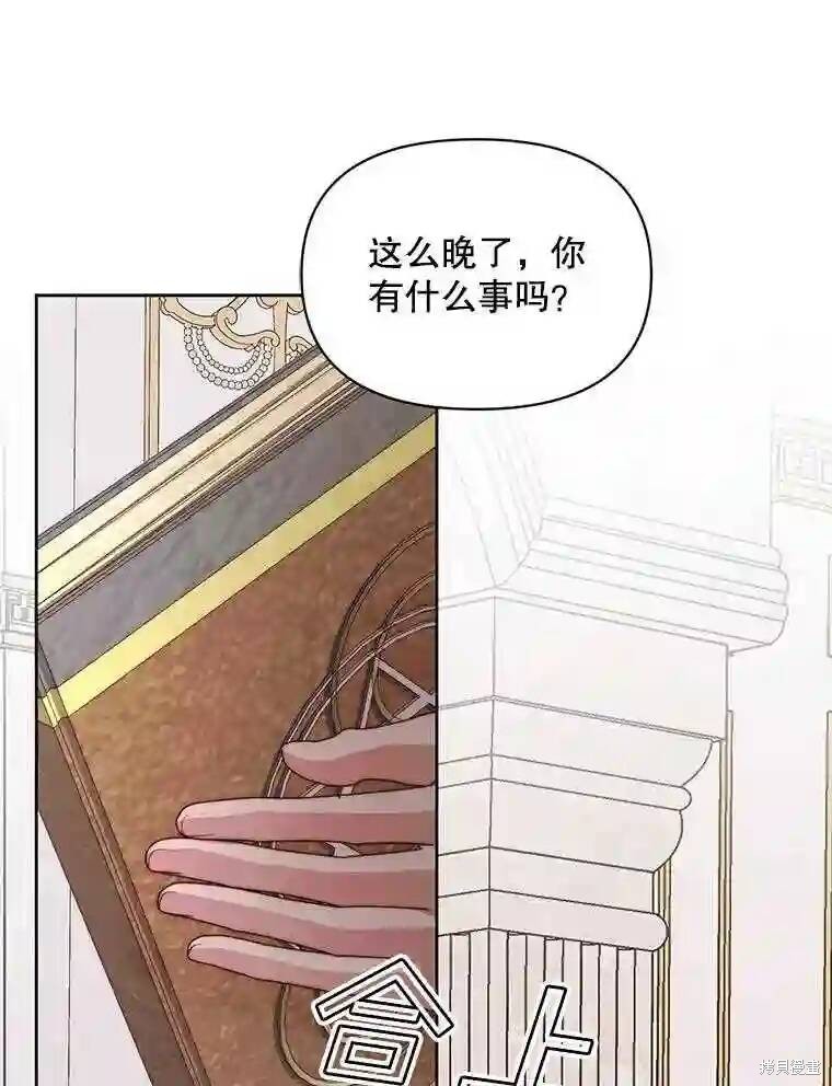 第 73 页