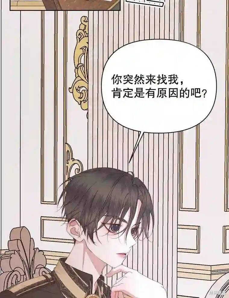 第 74 页