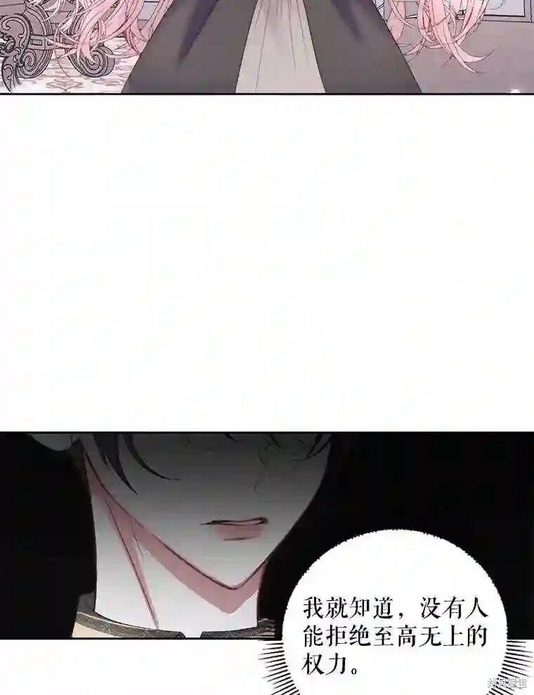 第 79 页