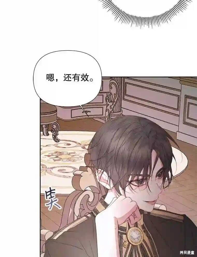 第 80 页