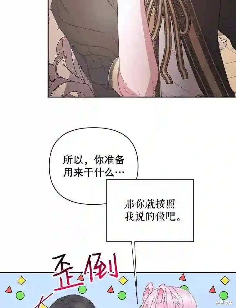第 81 页