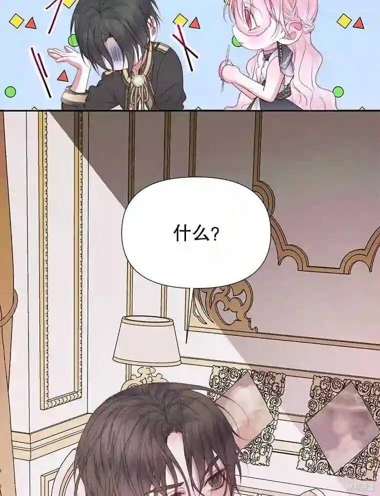 第 82 页