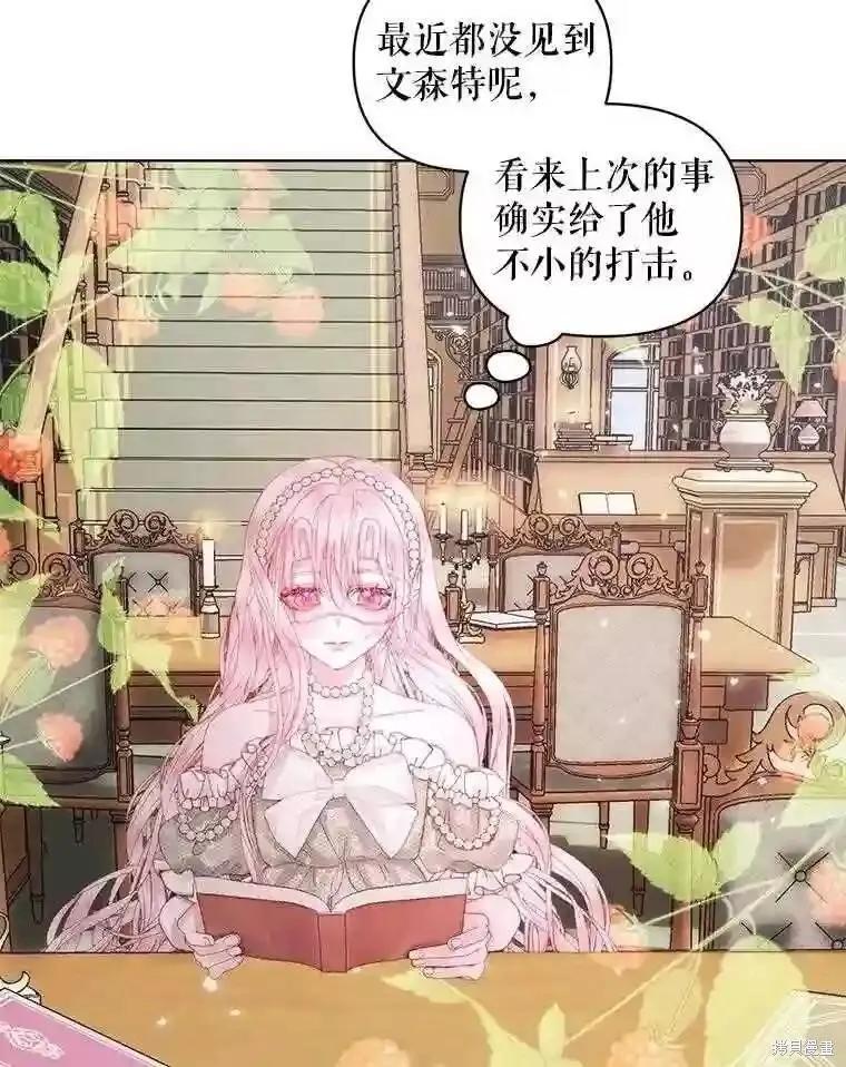 第 54 页