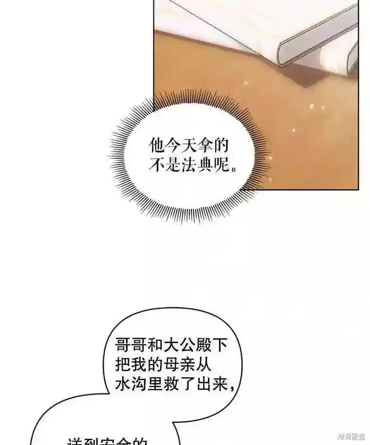 第 62 页