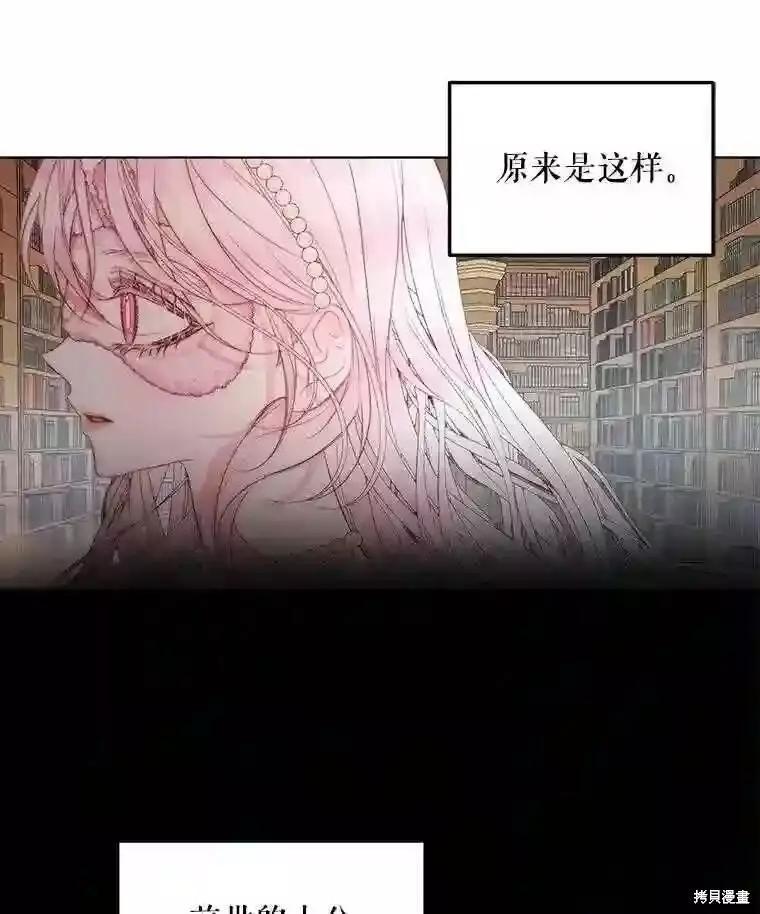 第 66 页