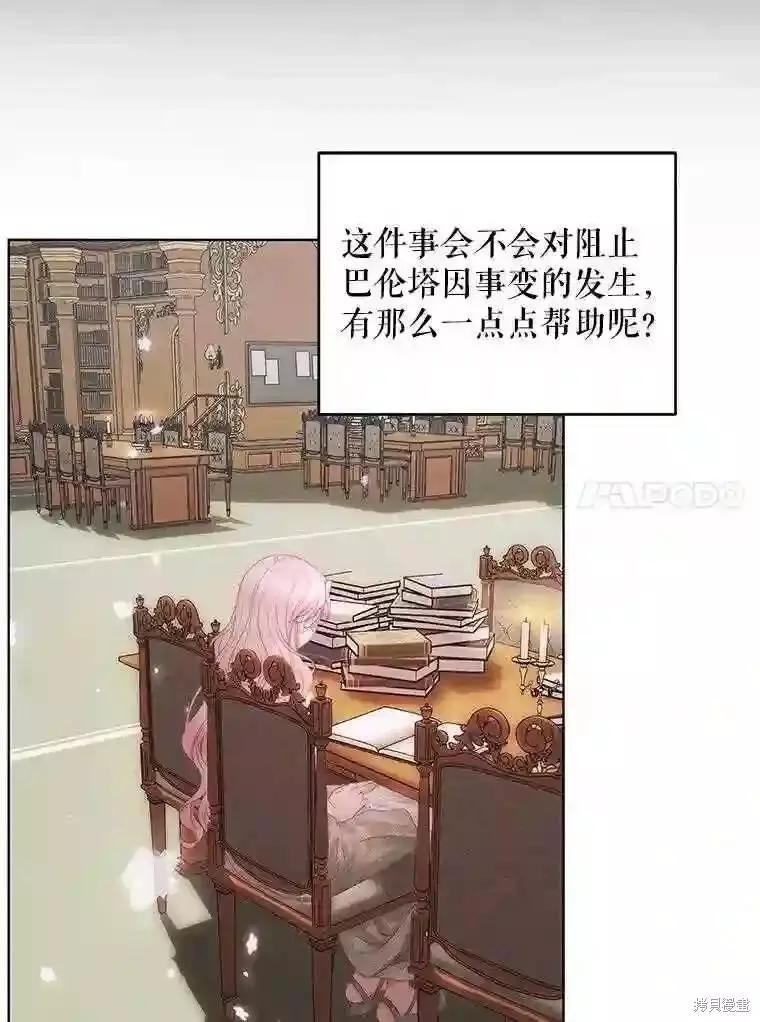 第 70 页