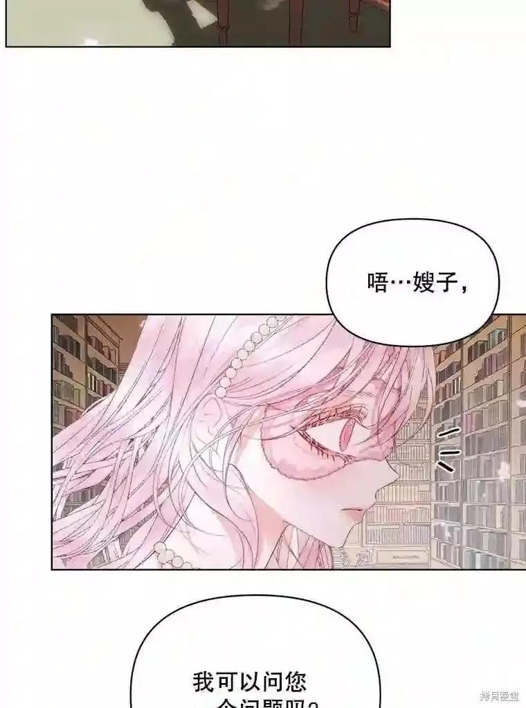 第 71 页