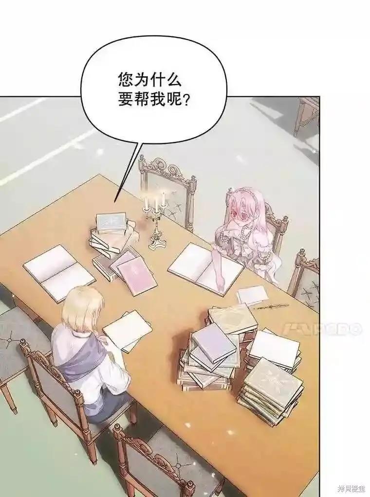 第 73 页