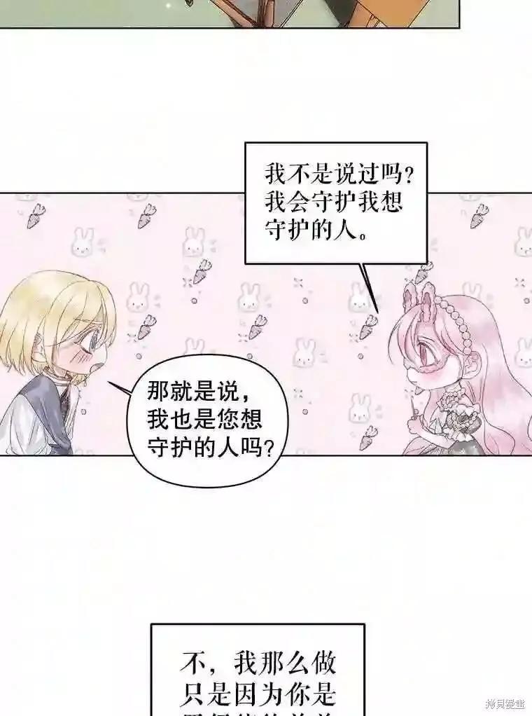第 74 页