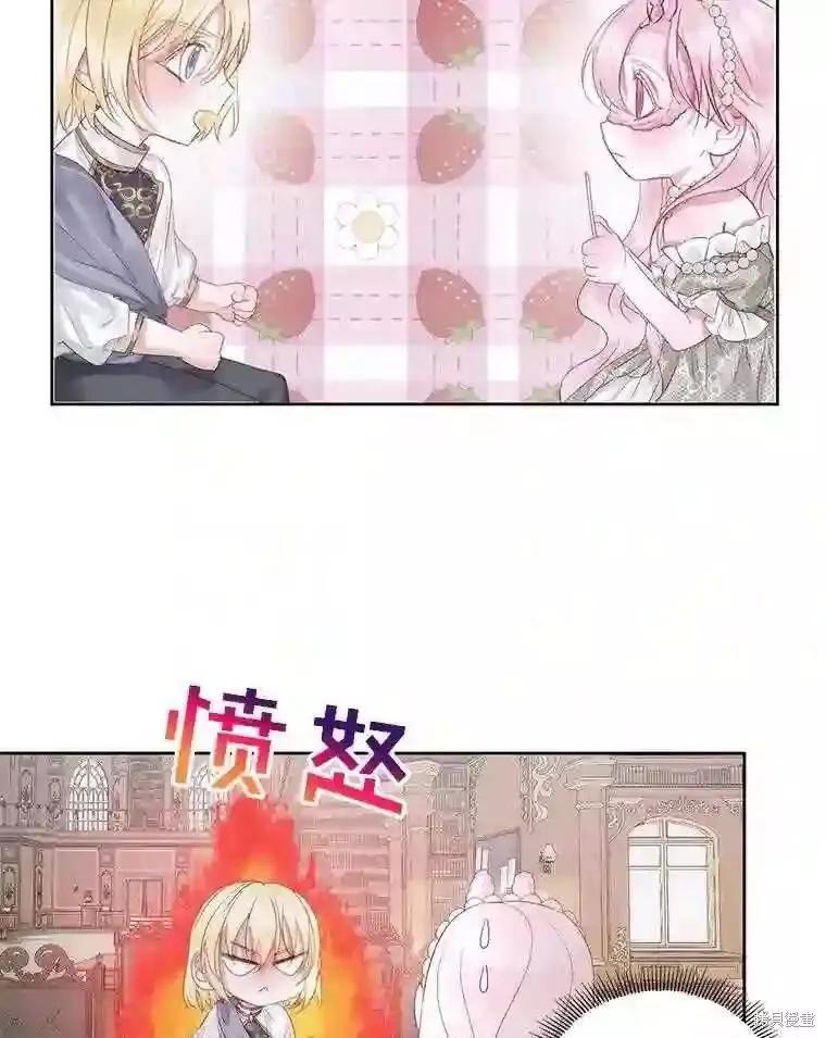 第 77 页