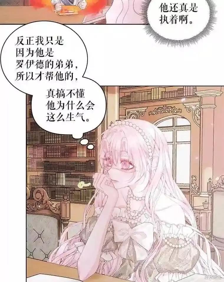 第 78 页