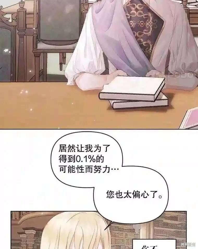 第 80 页