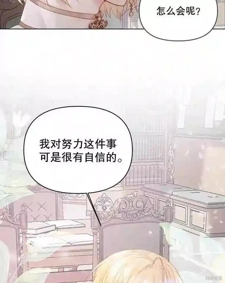 第 82 页