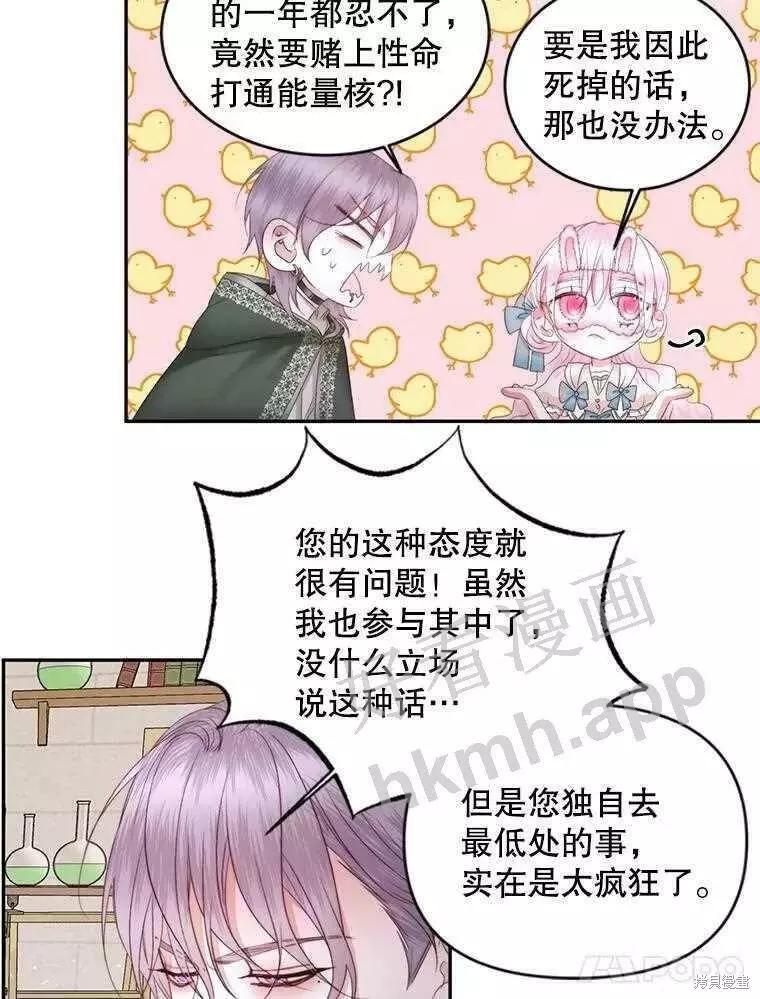 第 48 页