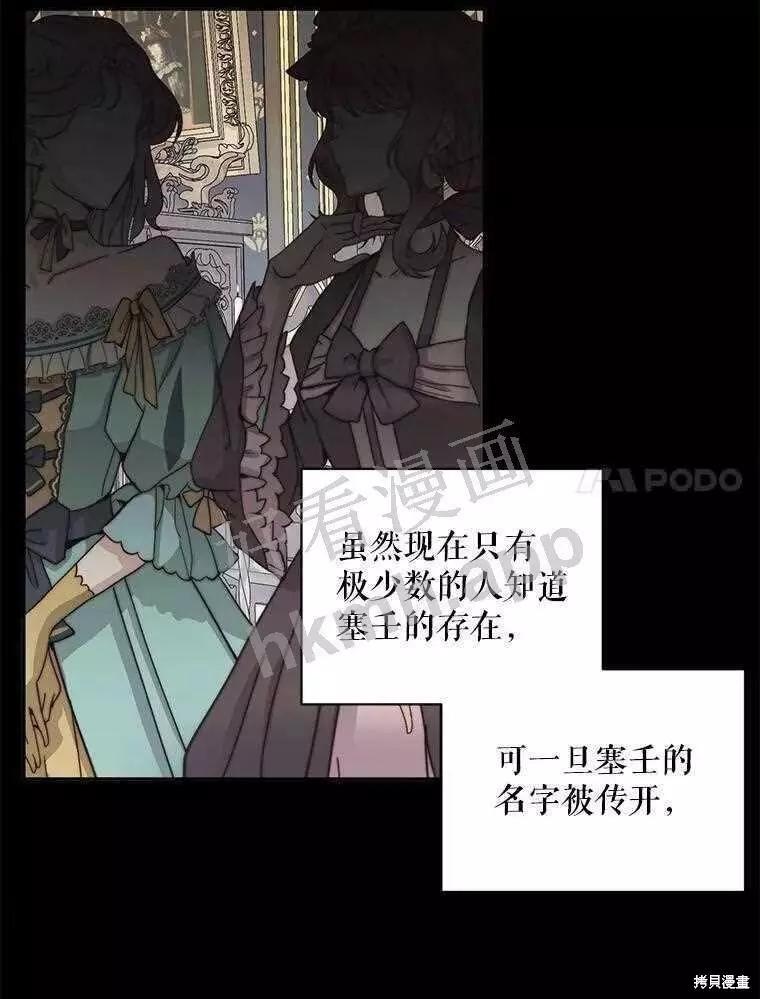 第 54 页