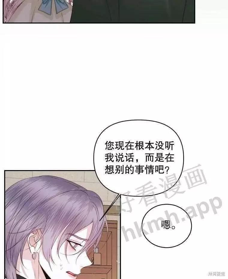 第 59 页