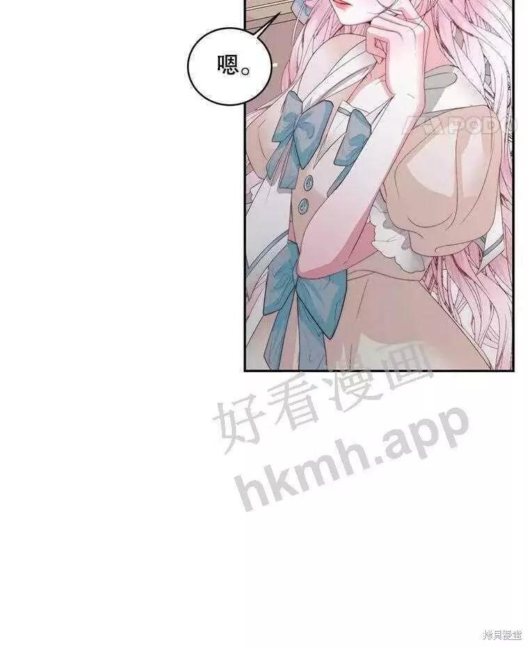 第 61 页