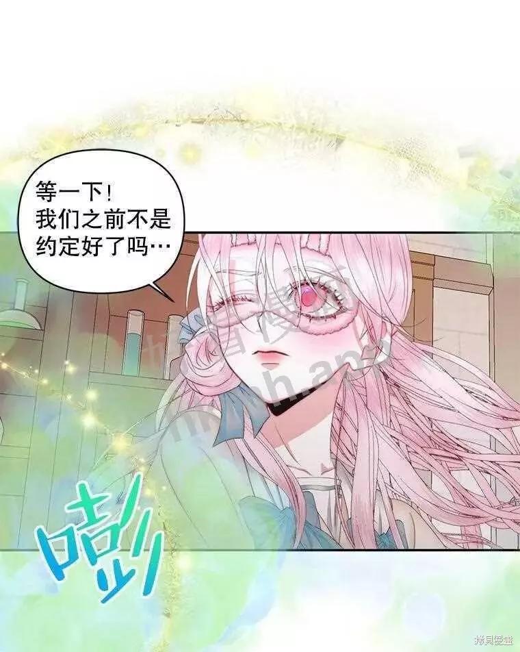 第 66 页