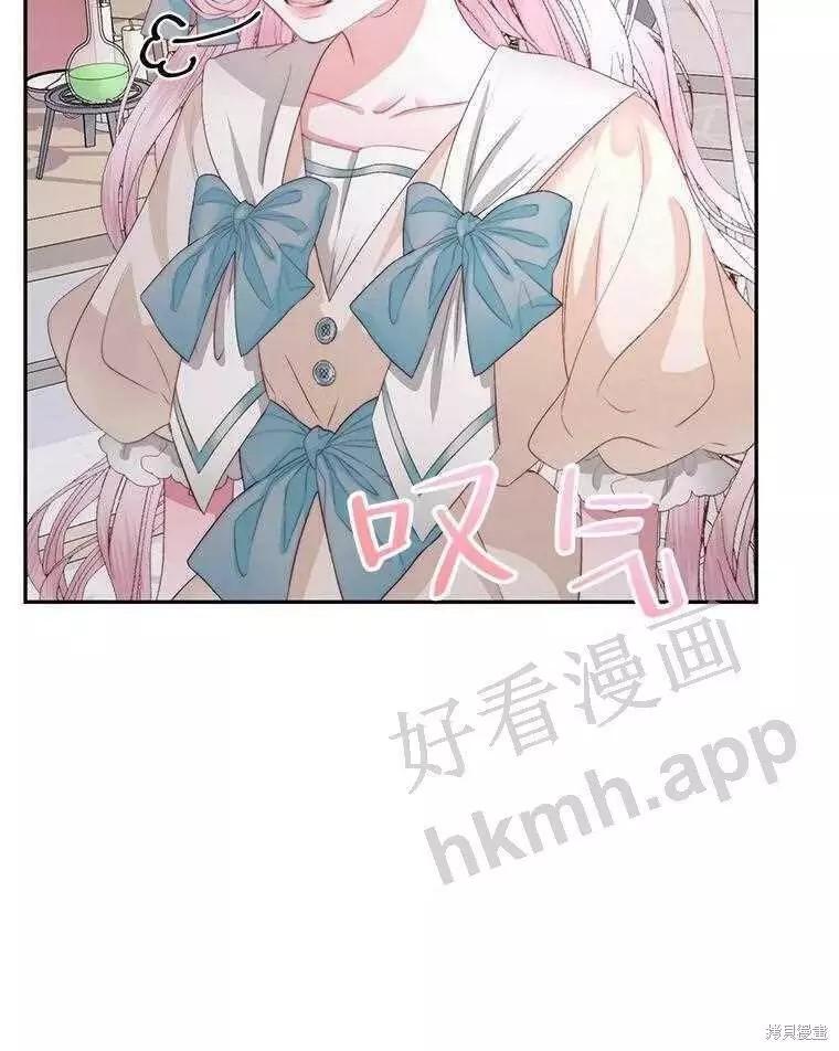 第 70 页