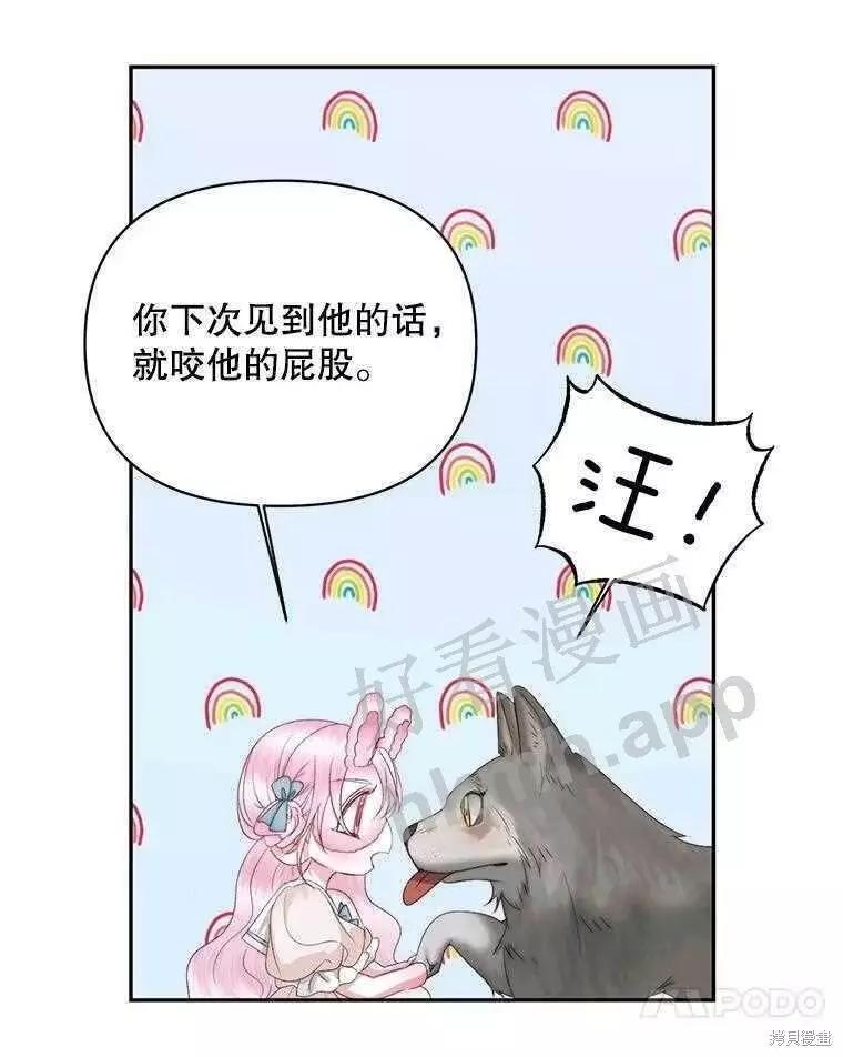 第 74 页