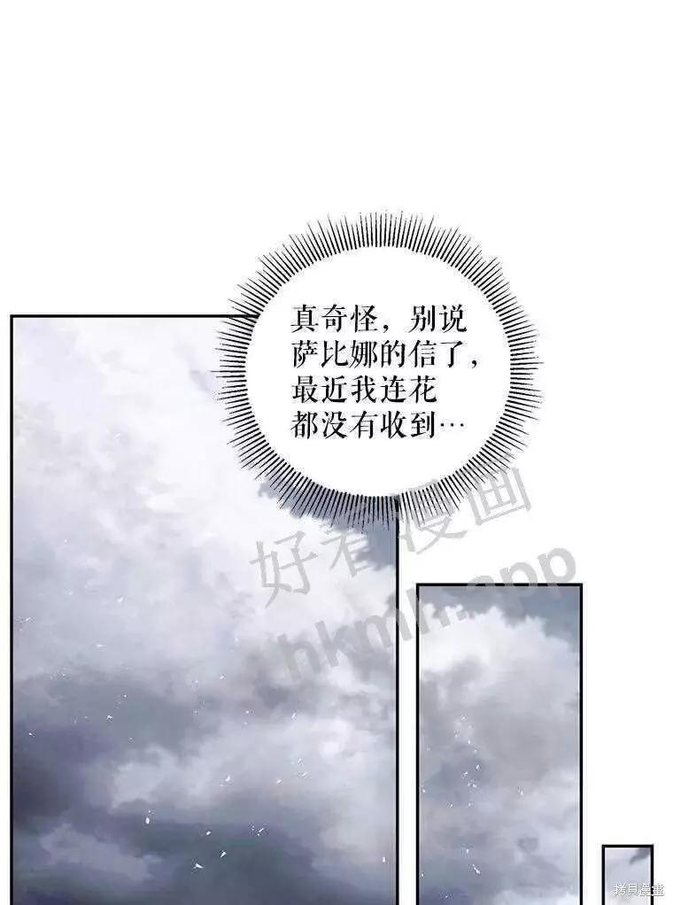 第 79 页