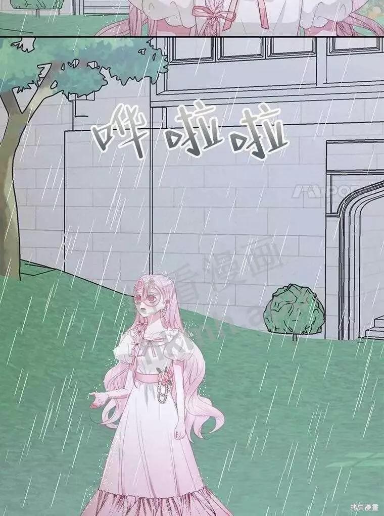 第 81 页