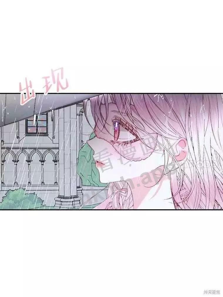 第 84 页