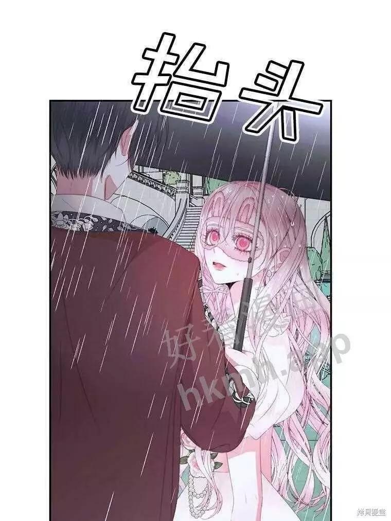 第 85 页