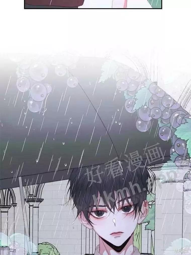 第 86 页