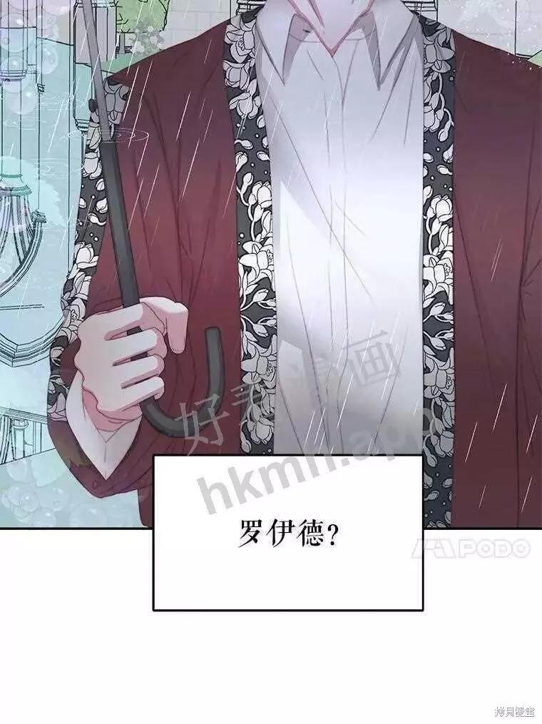 第 87 页