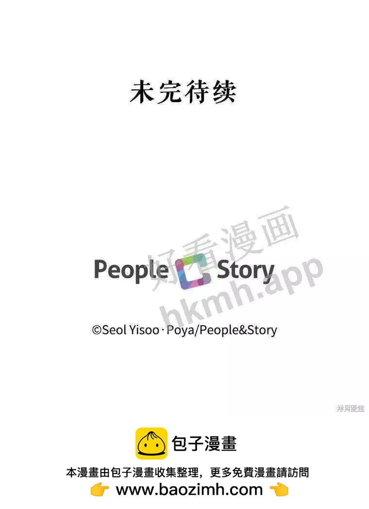 第 88 页