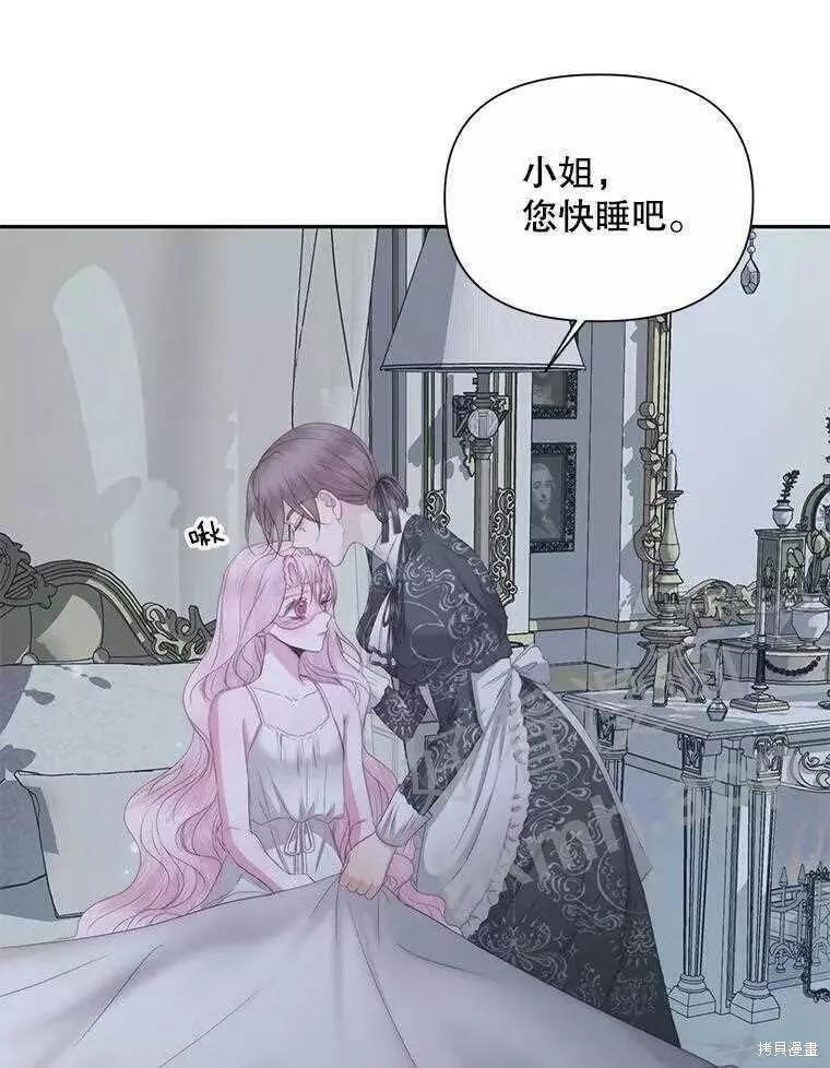 第 56 页