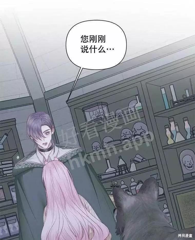 第 74 页