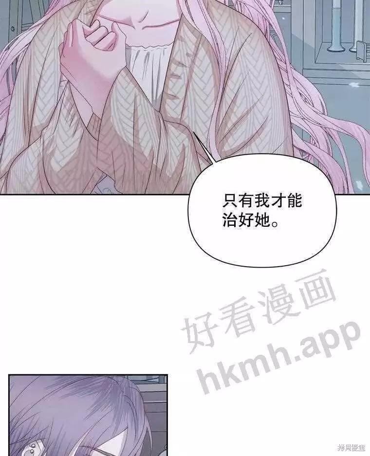 第 77 页