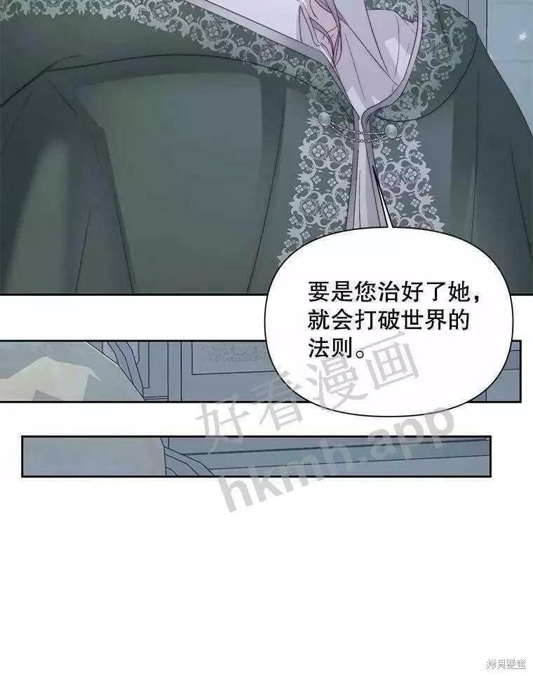 第 82 页