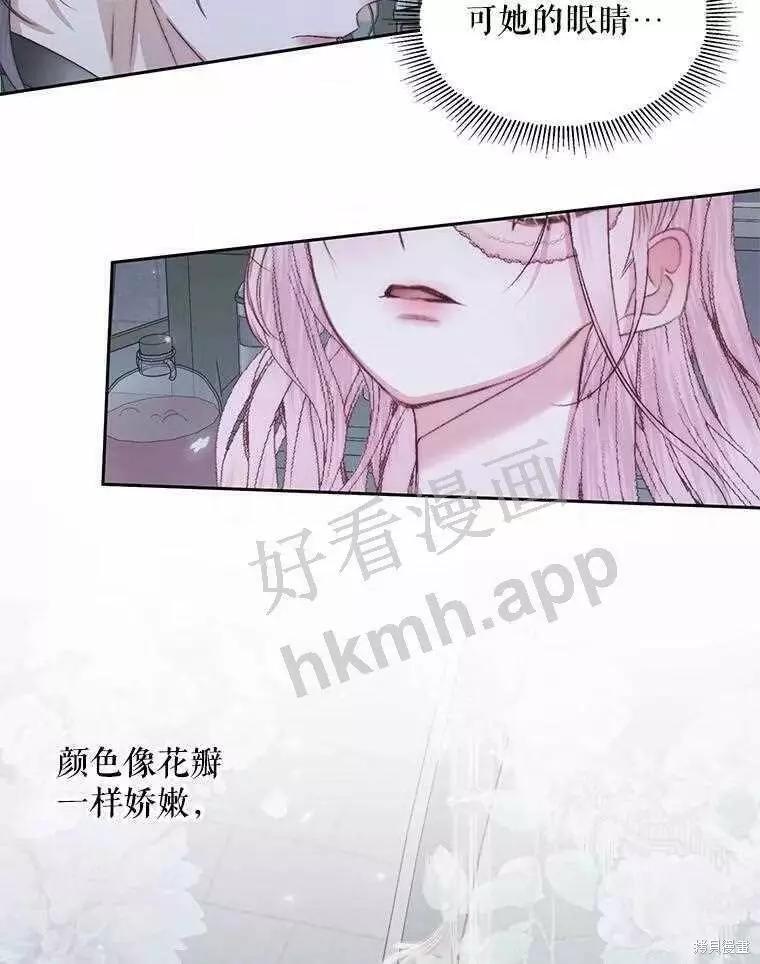 第 85 页