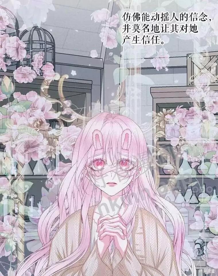 第 86 页