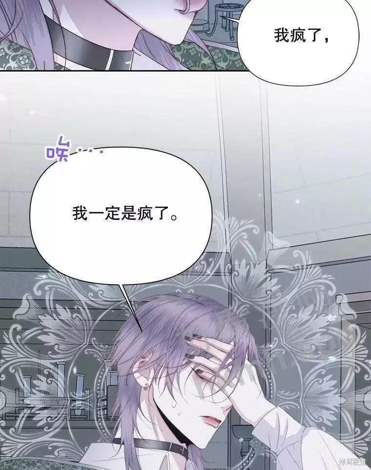 第 88 页