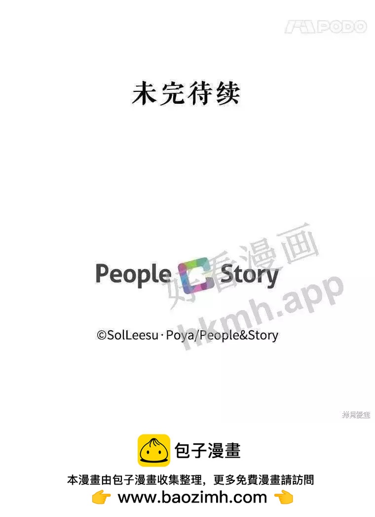 第 90 页